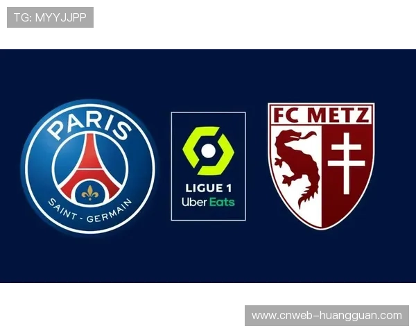 法甲下半程赛程分析：争冠与保级关键战役预览