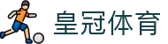 皇冠体育 - 皇冠体育官方网站_Crown Sports
